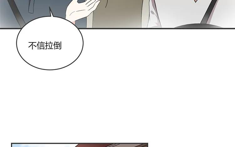 非典型性暗恋韩漫全集-第63话 我和你一起无删减无遮挡章节图片 