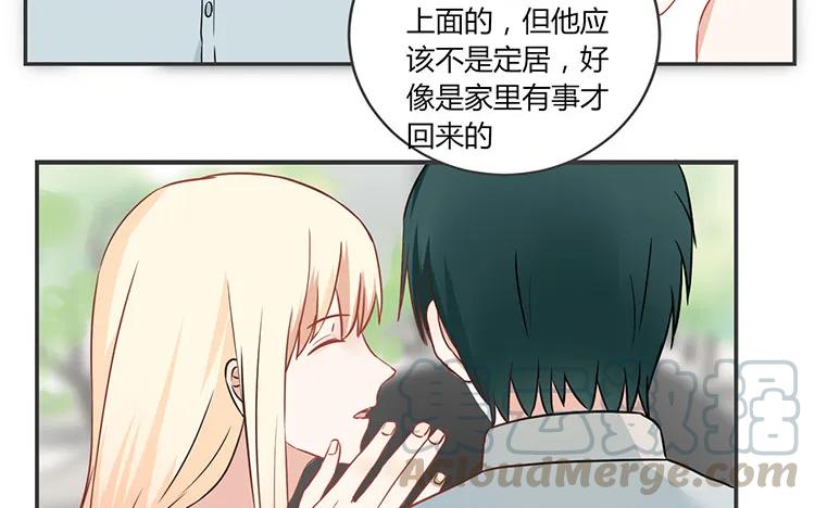 非典型性暗恋韩漫全集-第65话 我好羡慕他无删减无遮挡章节图片 