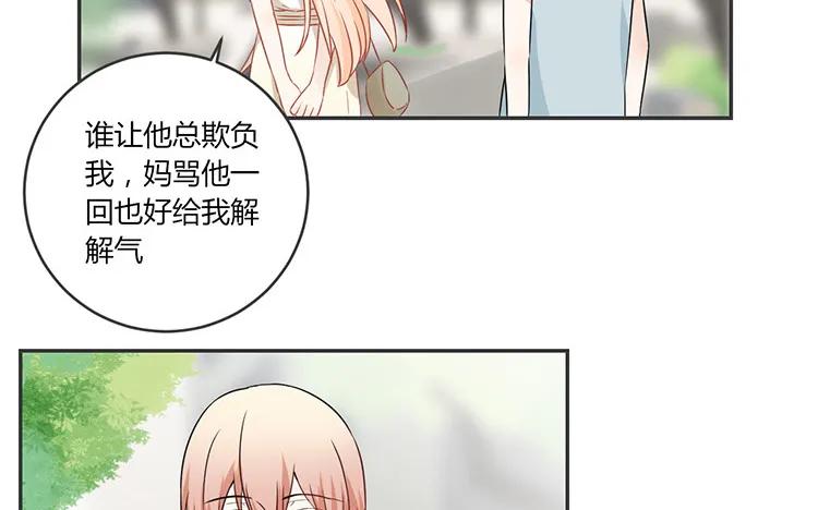 非典型性暗恋韩漫全集-第65话 我好羡慕他无删减无遮挡章节图片 