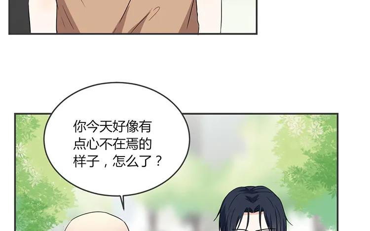 非典型性暗恋韩漫全集-第65话 我好羡慕他无删减无遮挡章节图片 