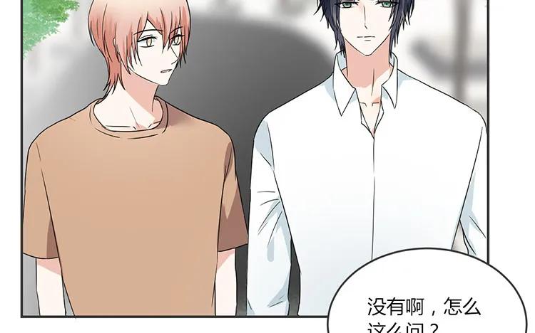 非典型性暗恋韩漫全集-第65话 我好羡慕他无删减无遮挡章节图片 