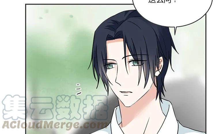 非典型性暗恋韩漫全集-第65话 我好羡慕他无删减无遮挡章节图片 
