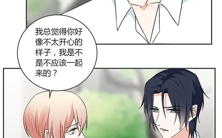 非典型性暗恋韩漫全集-第65话 我好羡慕他无删减无遮挡章节图片 