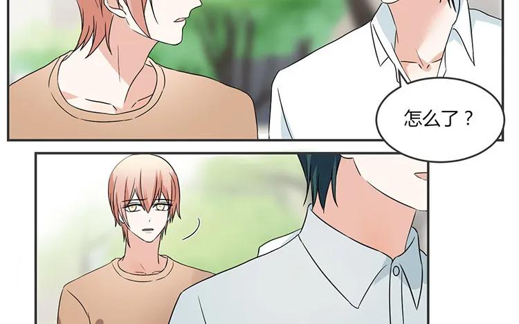 非典型性暗恋韩漫全集-第65话 我好羡慕他无删减无遮挡章节图片 