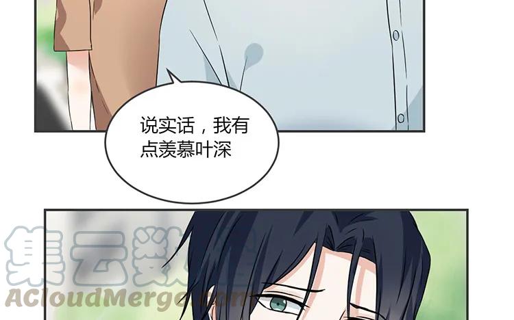 非典型性暗恋韩漫全集-第65话 我好羡慕他无删减无遮挡章节图片 