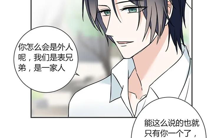 非典型性暗恋韩漫全集-第65话 我好羡慕他无删减无遮挡章节图片 