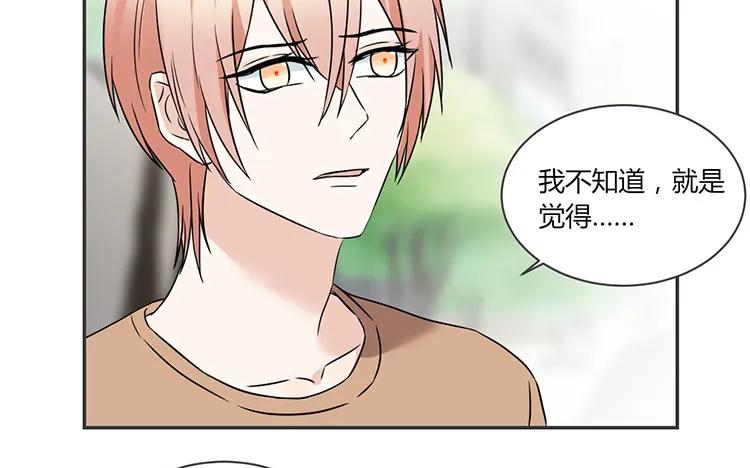 非典型性暗恋韩漫全集-第65话 我好羡慕他无删减无遮挡章节图片 