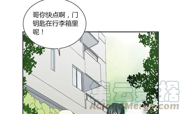 非典型性暗恋韩漫全集-第65话 我好羡慕他无删减无遮挡章节图片 