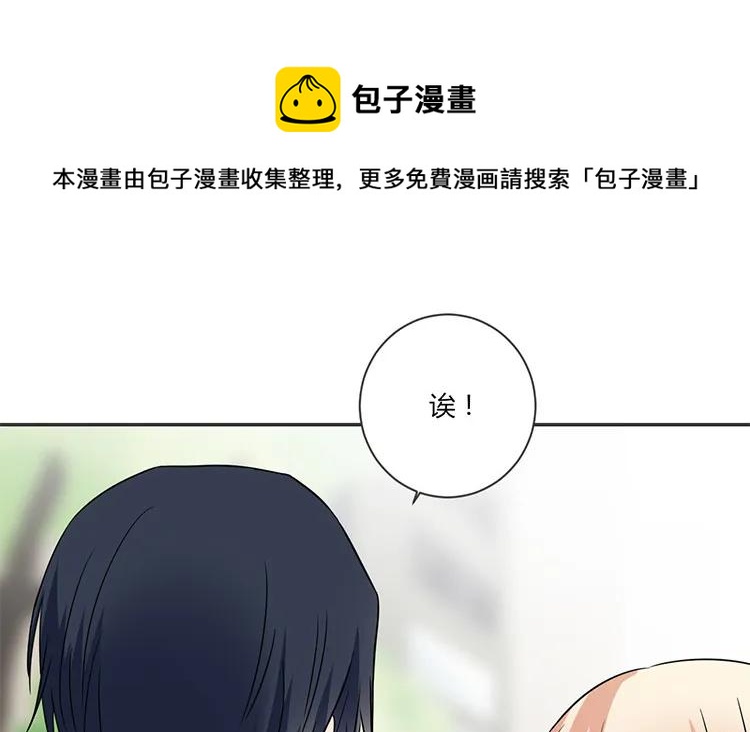 非典型性暗恋韩漫全集-第65话 我好羡慕他无删减无遮挡章节图片 
