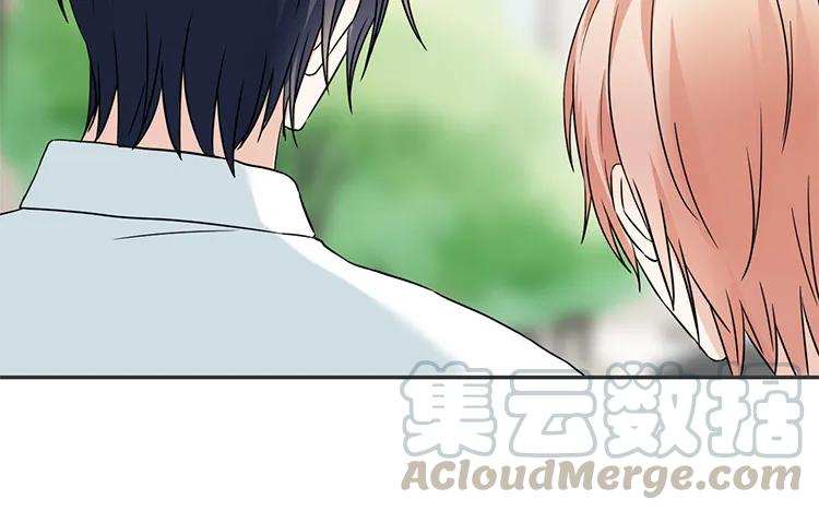 非典型性暗恋韩漫全集-第65话 我好羡慕他无删减无遮挡章节图片 