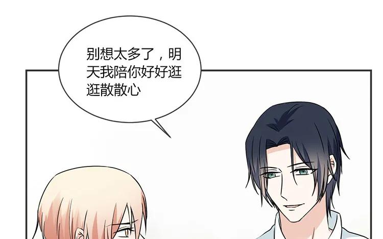 非典型性暗恋韩漫全集-第65话 我好羡慕他无删减无遮挡章节图片 