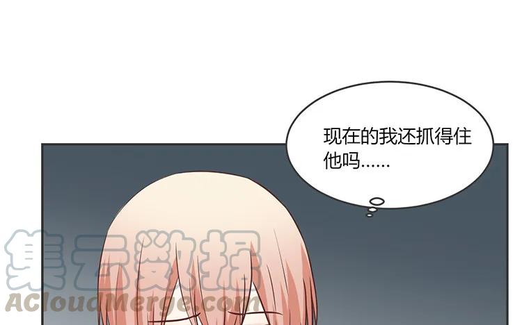 非典型性暗恋韩漫全集-第65话 我好羡慕他无删减无遮挡章节图片 