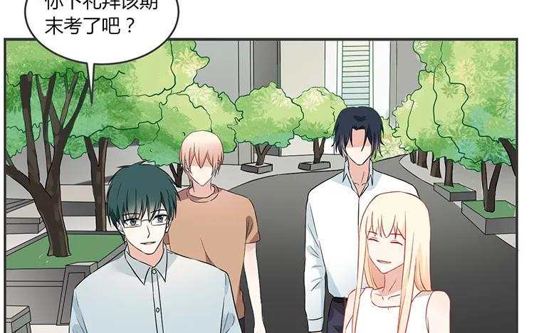 非典型性暗恋韩漫全集-第65话 我好羡慕他无删减无遮挡章节图片 