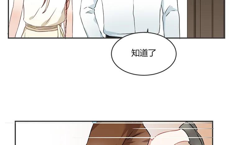 非典型性暗恋韩漫全集-第65话 我好羡慕他无删减无遮挡章节图片 