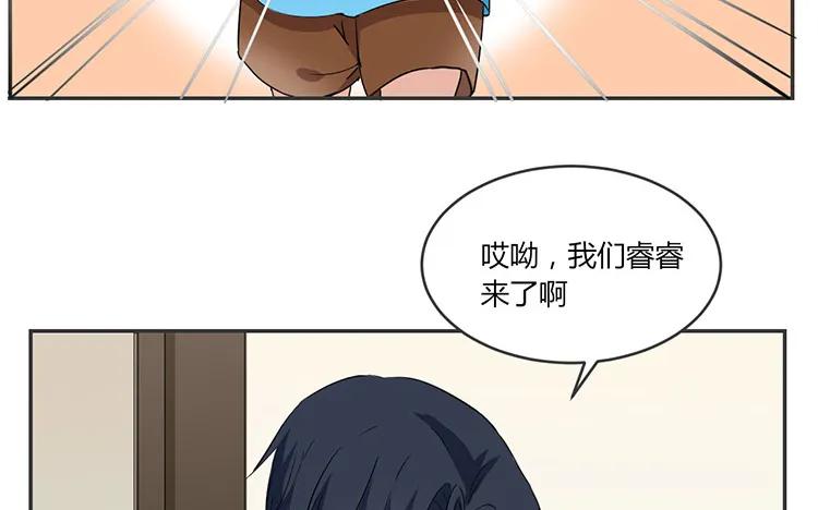 非典型性暗恋韩漫全集-第65话 我好羡慕他无删减无遮挡章节图片 