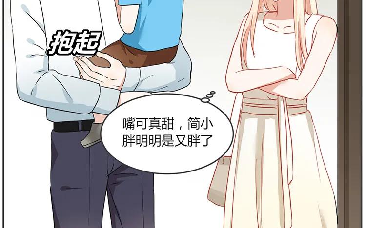 非典型性暗恋韩漫全集-第65话 我好羡慕他无删减无遮挡章节图片 