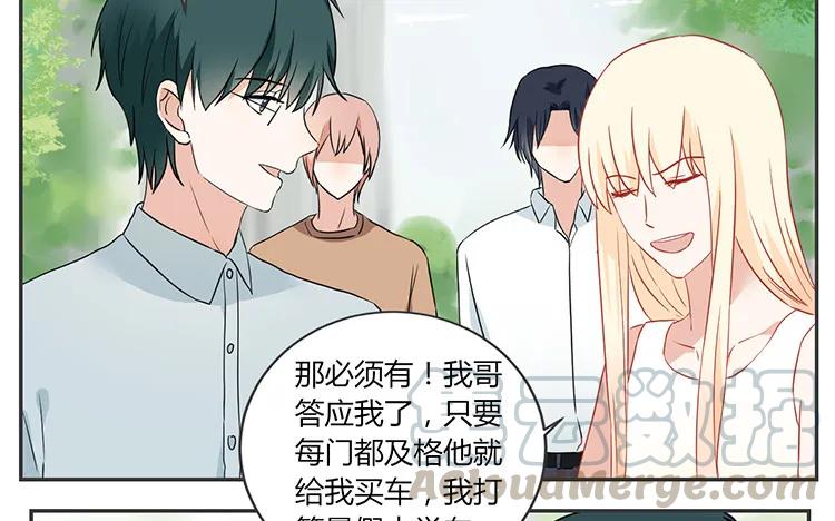 非典型性暗恋韩漫全集-第65话 我好羡慕他无删减无遮挡章节图片 