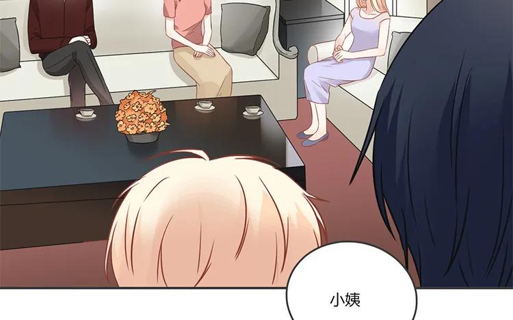 非典型性暗恋韩漫全集-第66话 他不适合你无删减无遮挡章节图片 
