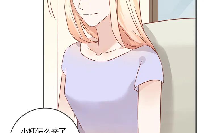 非典型性暗恋韩漫全集-第66话 他不适合你无删减无遮挡章节图片 