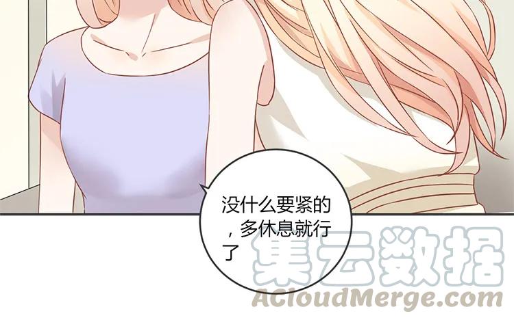 非典型性暗恋韩漫全集-第66话 他不适合你无删减无遮挡章节图片 