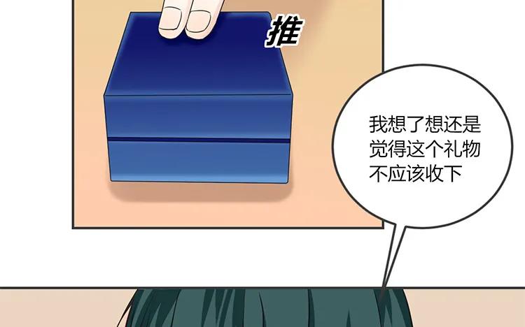 非典型性暗恋韩漫全集-第66话 他不适合你无删减无遮挡章节图片 