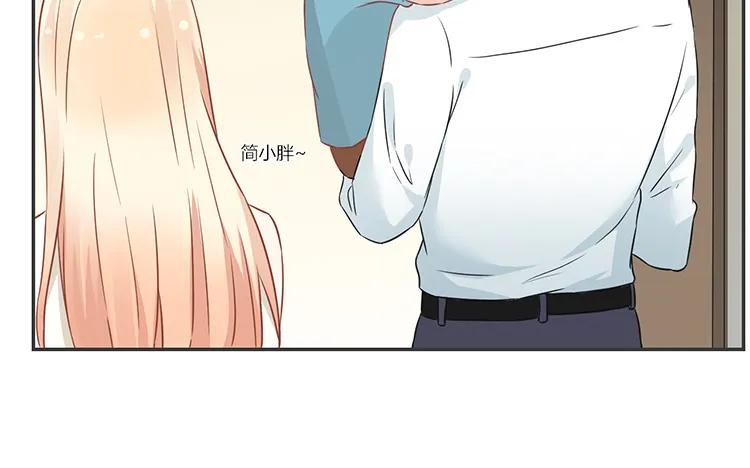 非典型性暗恋韩漫全集-第66话 他不适合你无删减无遮挡章节图片 