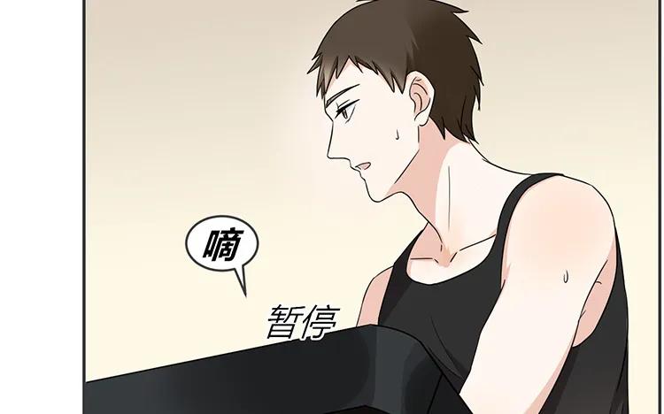 非典型性暗恋韩漫全集-第67话 愿不愿意无删减无遮挡章节图片 