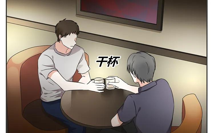 非典型性暗恋韩漫全集-第67话 愿不愿意无删减无遮挡章节图片 