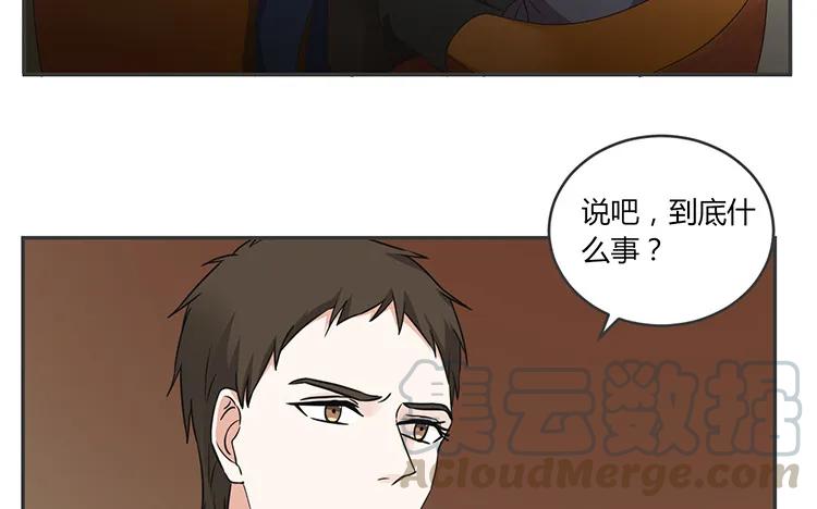 非典型性暗恋韩漫全集-第67话 愿不愿意无删减无遮挡章节图片 