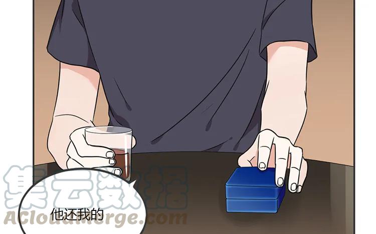 非典型性暗恋韩漫全集-第67话 愿不愿意无删减无遮挡章节图片 