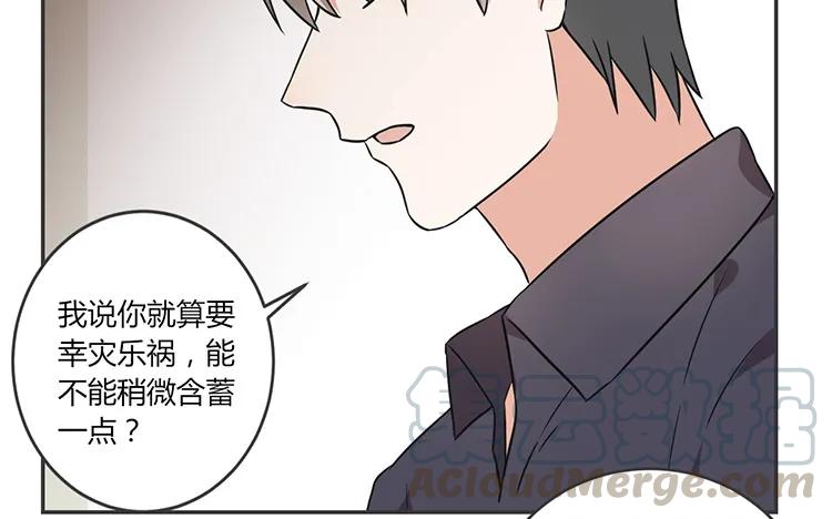 非典型性暗恋韩漫全集-第67话 愿不愿意无删减无遮挡章节图片 