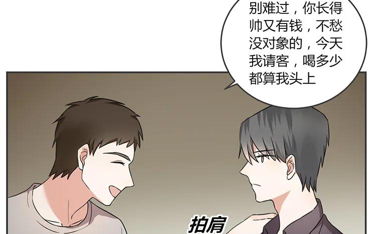 非典型性暗恋韩漫全集-第67话 愿不愿意无删减无遮挡章节图片 