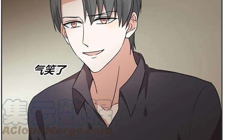 非典型性暗恋韩漫全集-第67话 愿不愿意无删减无遮挡章节图片 