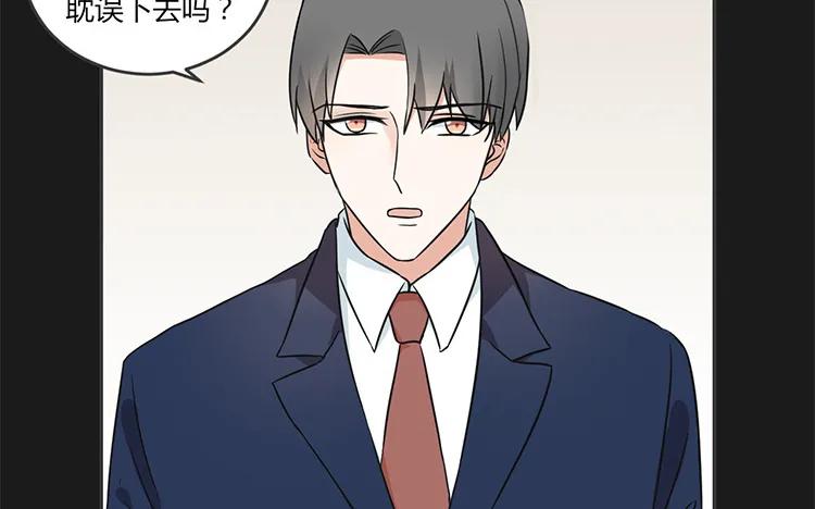 非典型性暗恋韩漫全集-第67话 愿不愿意无删减无遮挡章节图片 