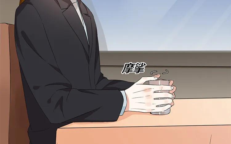 非典型性暗恋韩漫全集-第67话 愿不愿意无删减无遮挡章节图片 