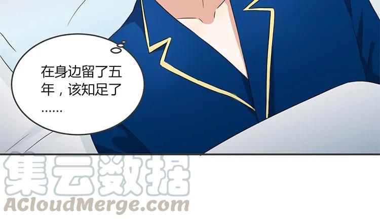 非典型性暗恋韩漫全集-第67话 愿不愿意无删减无遮挡章节图片 