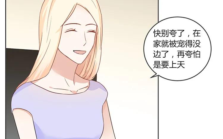非典型性暗恋韩漫全集-第68话 客人？无删减无遮挡章节图片 