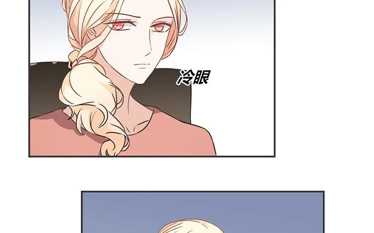 非典型性暗恋韩漫全集-第68话 客人？无删减无遮挡章节图片 