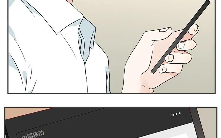 非典型性暗恋韩漫全集-第68话 客人？无删减无遮挡章节图片 