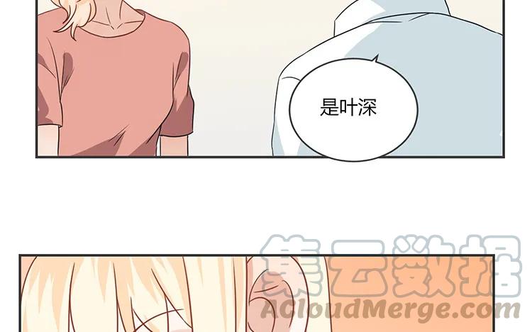 非典型性暗恋韩漫全集-第68话 客人？无删减无遮挡章节图片 