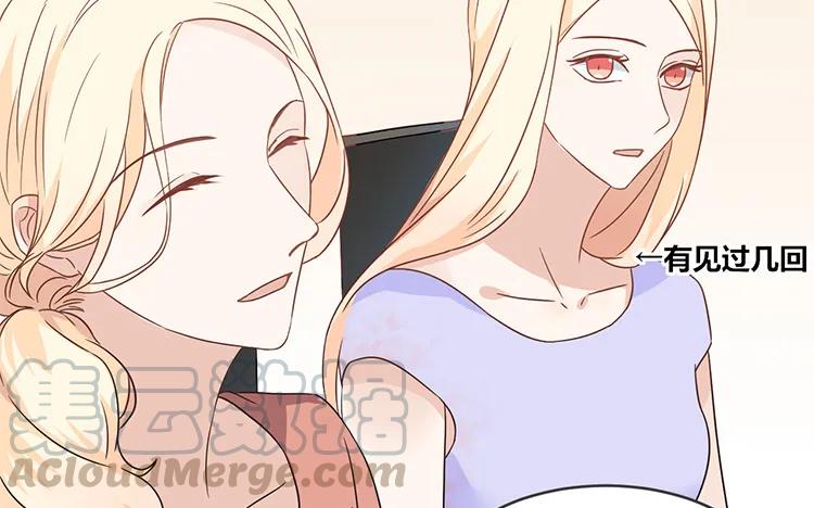非典型性暗恋韩漫全集-第68话 客人？无删减无遮挡章节图片 