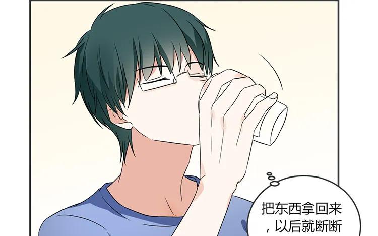 非典型性暗恋韩漫全集-第68话 客人？无删减无遮挡章节图片 