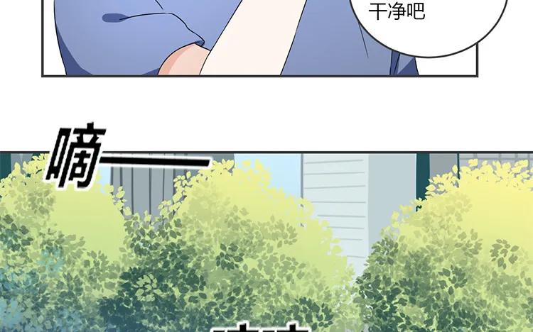非典型性暗恋韩漫全集-第68话 客人？无删减无遮挡章节图片 
