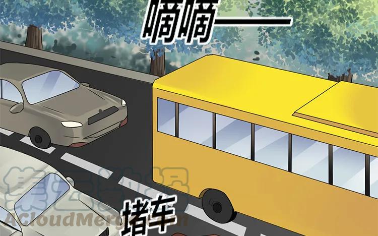 非典型性暗恋韩漫全集-第68话 客人？无删减无遮挡章节图片 
