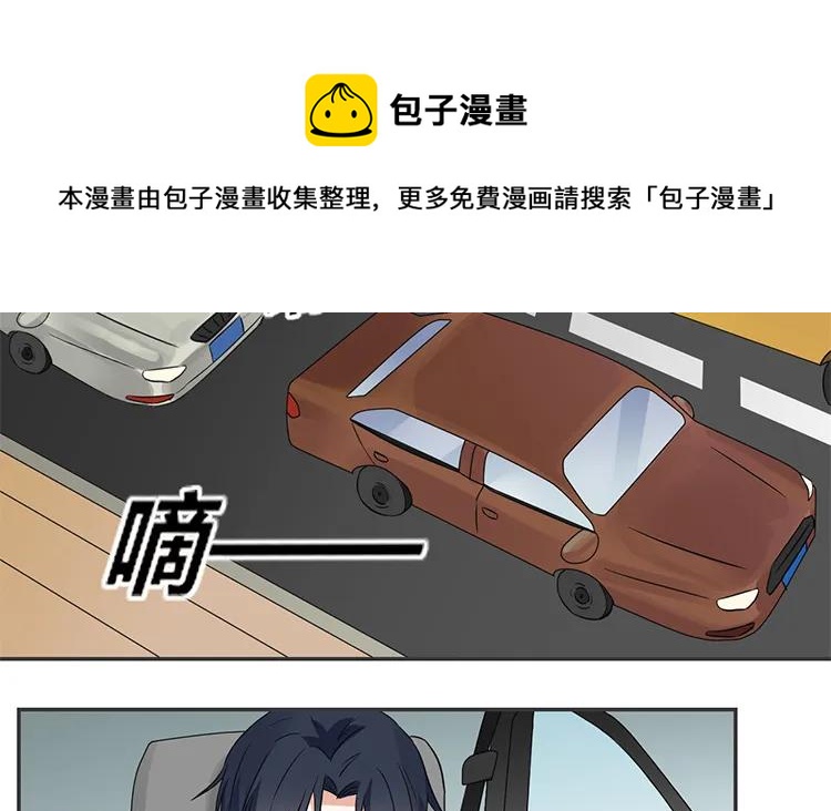 非典型性暗恋韩漫全集-第68话 客人？无删减无遮挡章节图片 