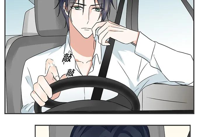 非典型性暗恋韩漫全集-第68话 客人？无删减无遮挡章节图片 