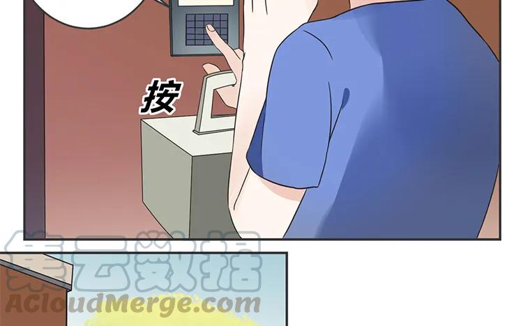 非典型性暗恋韩漫全集-第68话 客人？无删减无遮挡章节图片 