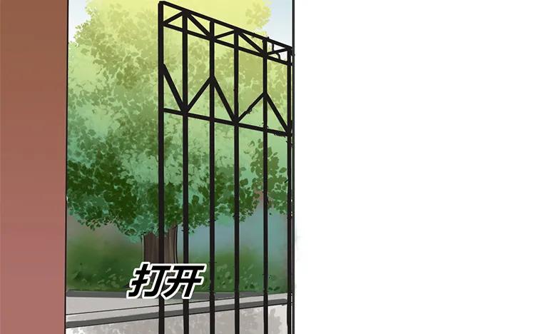 非典型性暗恋韩漫全集-第68话 客人？无删减无遮挡章节图片 