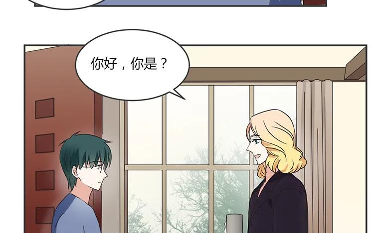 非典型性暗恋韩漫全集-第68话 客人？无删减无遮挡章节图片 