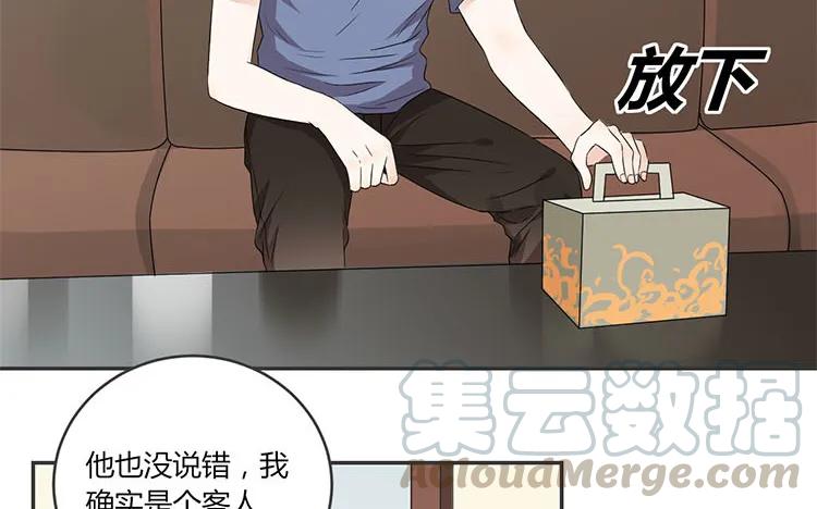 非典型性暗恋韩漫全集-第69话 明争暗斗无删减无遮挡章节图片 